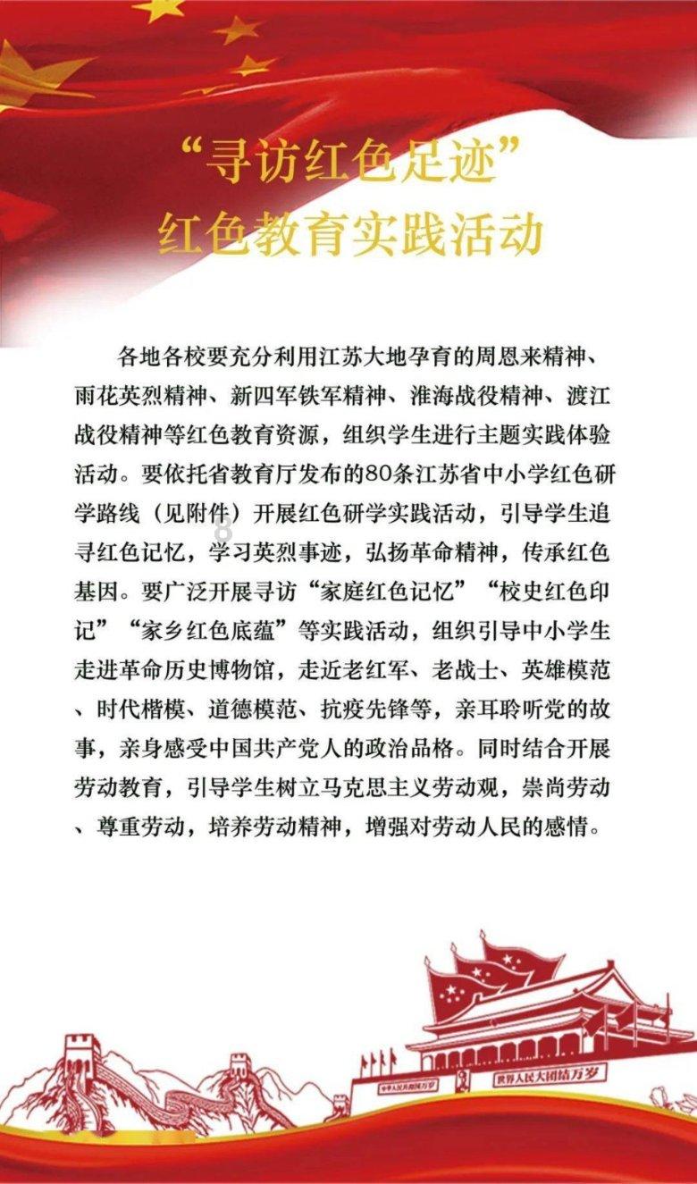 意媒：布雷斯特对布拉西耶要价1500万欧，米兰只愿支付1000万欧